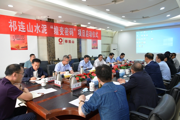 座談會(huì).jpg