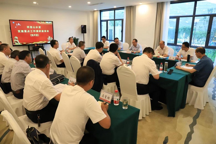 會(huì)議.jpg
