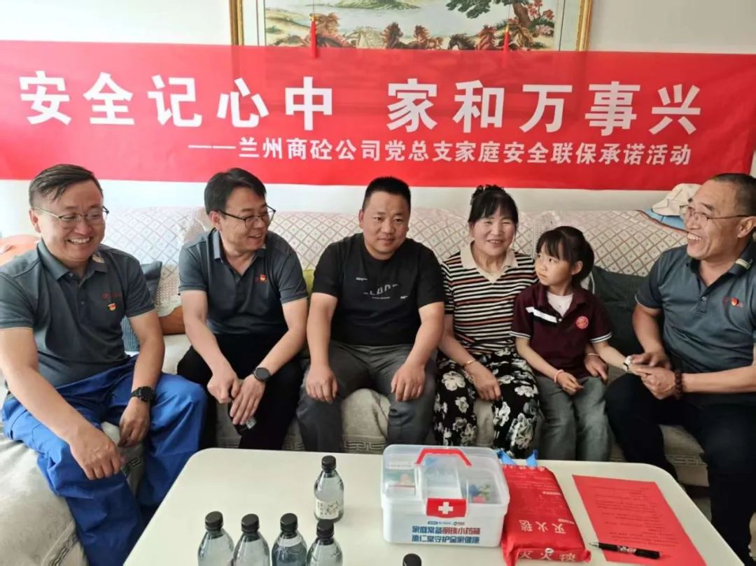 蘭州1.jpg